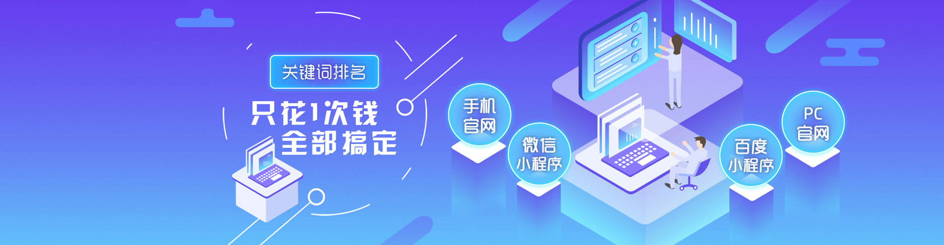长垣sem怎么做