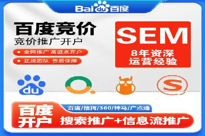 行业领袖的信息流推广开户经验分享